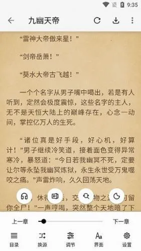 ����С˵�����ֻ���
