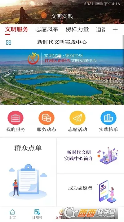 ��������2026�ٷ����°汾