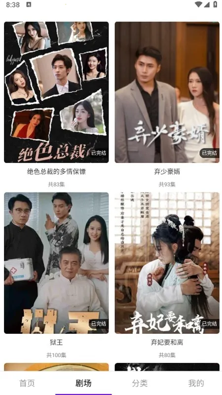����糡(��ѧ�Ķ���������)