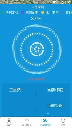 3D����ȫ����ͼ(��ͼ��������)