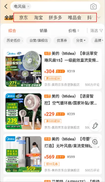 比价狗最新手机版 比价狗最新手机版
