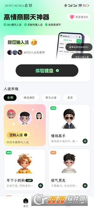 ������뷨�����ֻ���