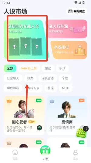 ������뷨�����ֻ���