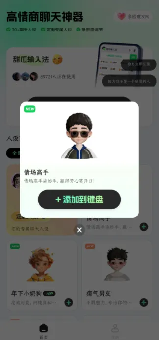 ������뷨�����ֻ���