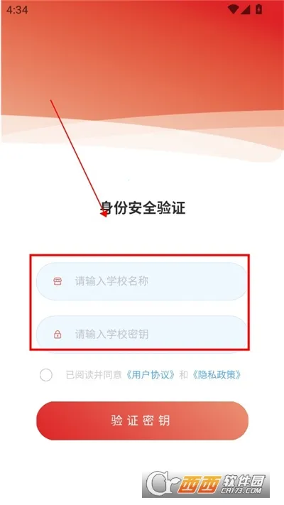 �Ǵ������ǻ�У԰��׿���ֻ���