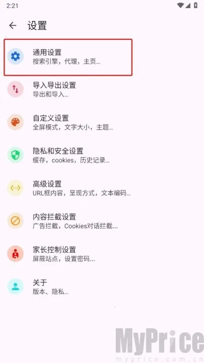 Air�����(�ֻ������ƽ̨)