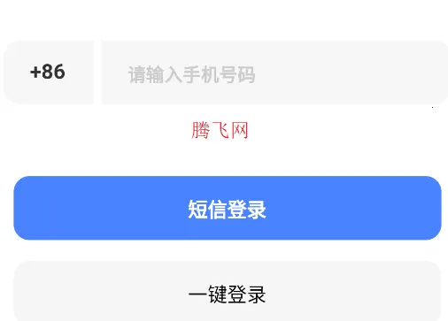 快兔网盘(云存储工具) 快兔网盘(云存储工具)