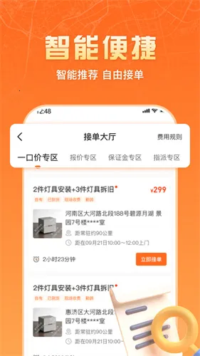 �����ʦ����2026�ٷ����°汾