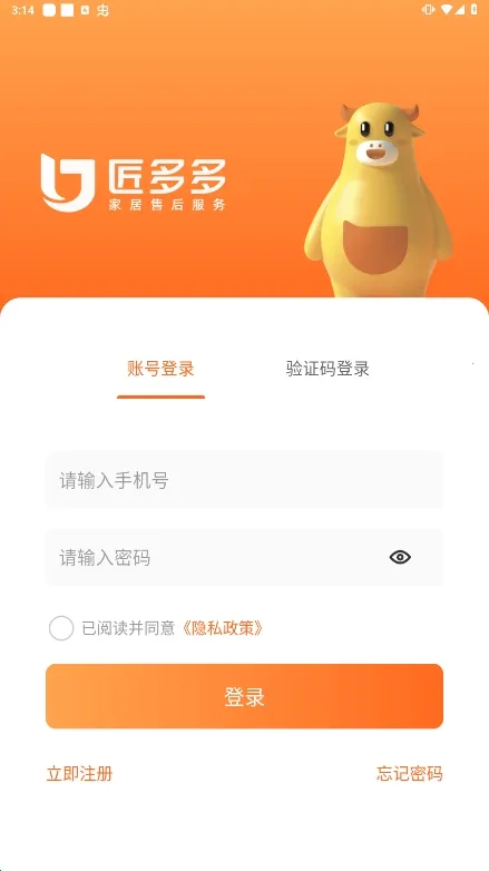 �����ʦ����2026�ٷ����°汾