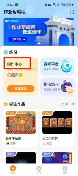 ��ҵ����2026���ذ�װ