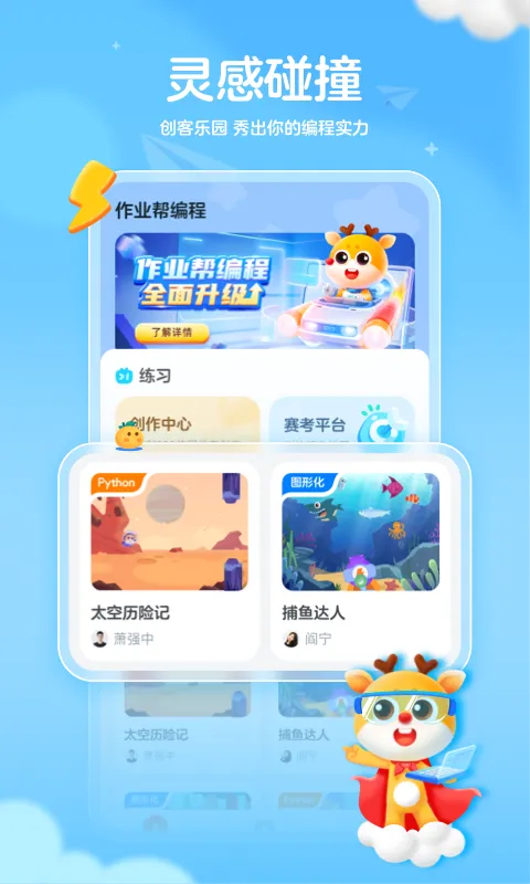 ��ҵ����2026���ذ�װ