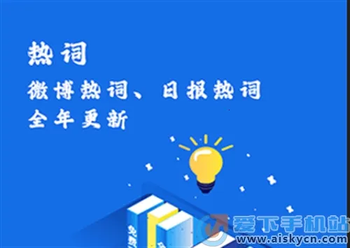 翻硕百科蜜题(翻硕备考刷题工具) 翻硕百科蜜题(翻硕备考刷题工具)