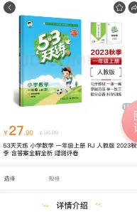 苏金尚2026最新版本 苏金尚2026最新版本