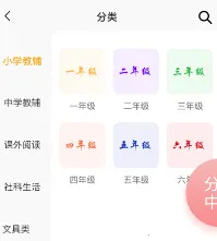 苏金尚2026最新版本 苏金尚2026最新版本