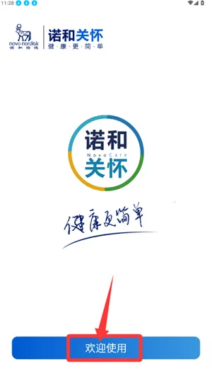 ŵ�͹ػ�2026�ٷ����°汾
