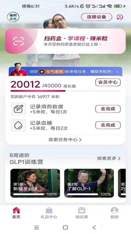 ŵ�͹ػ�2026�ٷ����°汾
