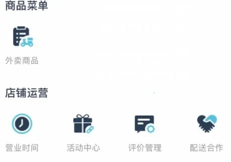 壹达商户2026最新版本 壹达商户2026最新版本