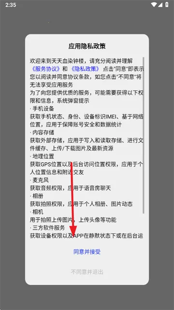 ����ѪȾ��¥2026�ٷ�����