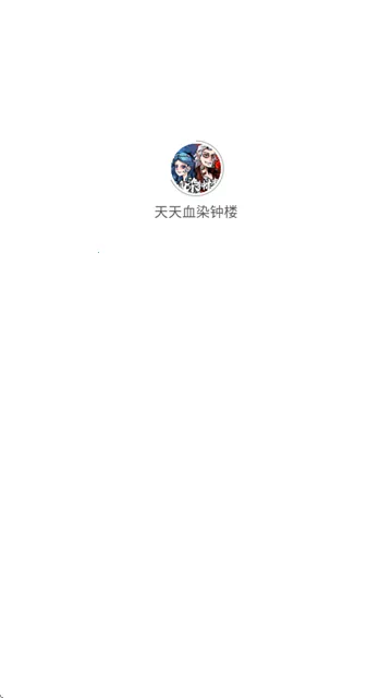 ����ѪȾ��¥2026�ٷ�����
