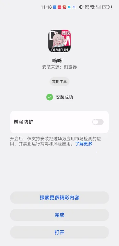 ���䶯��(�����ۿ�����)