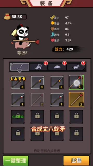 �尡������(����������Ϸ)