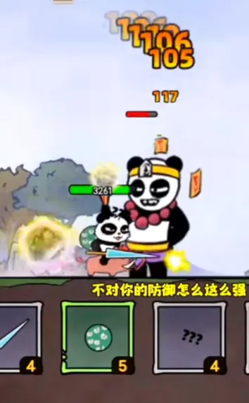 �尡������(����������Ϸ)