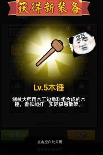 �尡������(����������Ϸ)