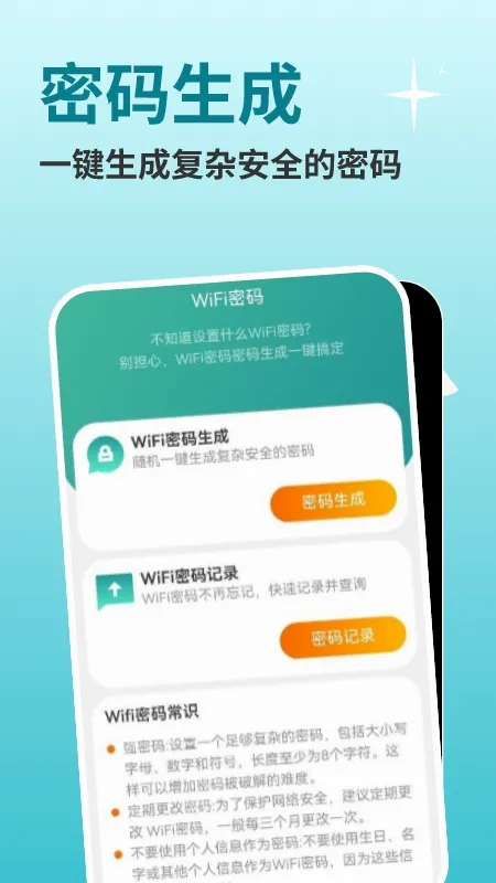 ��ʱ����(�ֻ���������)