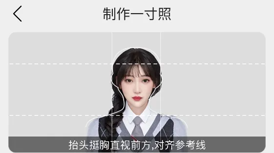 最美随身证件照2026下载安装 最美随身证件照2026下载安装