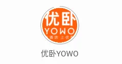 优卧YOWO2026官方最新版本 优卧YOWO2026官方最新版本