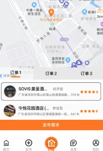 优卧YOWO2026官方最新版本 优卧YOWO2026官方最新版本