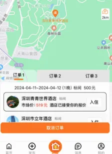 优卧YOWO2026官方最新版本 优卧YOWO2026官方最新版本