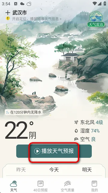 ��������2026���°汾