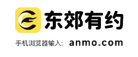 东郊有约最新手机版 东郊有约最新手机版