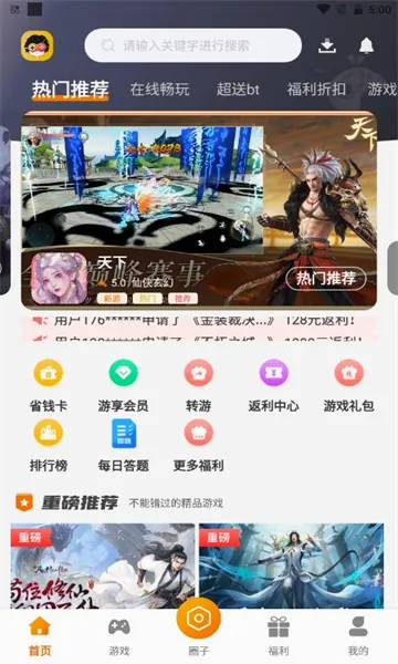����2026�ٷ����°汾