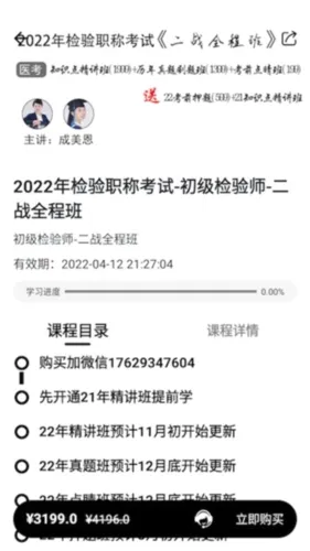ҽ���������ֻ���