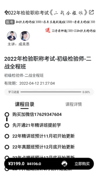ҽ���������ֻ���