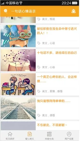һ�仰������¼2026�ٷ�����