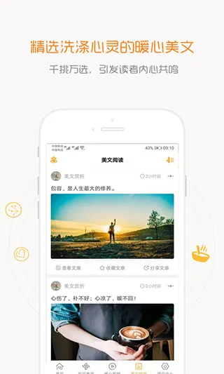 һ�仰������¼2026�ٷ�����