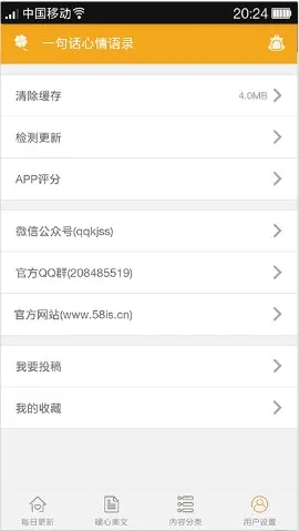 һ�仰������¼2026�ٷ�����
