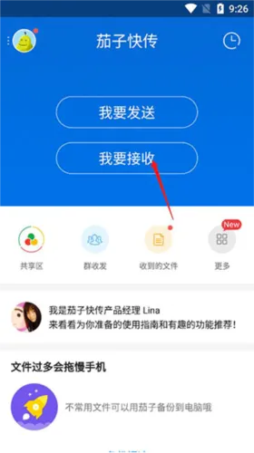 ���ӿ촫�����ֻ���