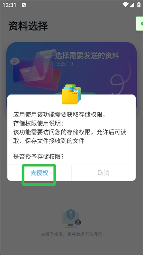���ӿ촫�����ֻ���