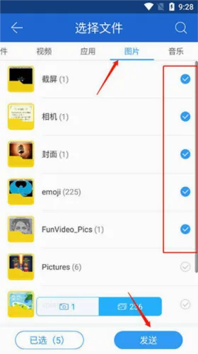 ���ӿ촫�����ֻ���