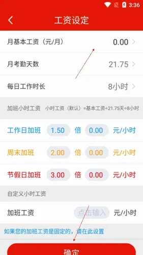 �ǼӰ๤ʱ���ְ�׿���ֻ���