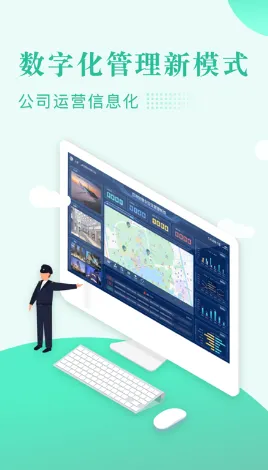保安多多(保安行业管理软件) 保安多多(保安行业管理软件)