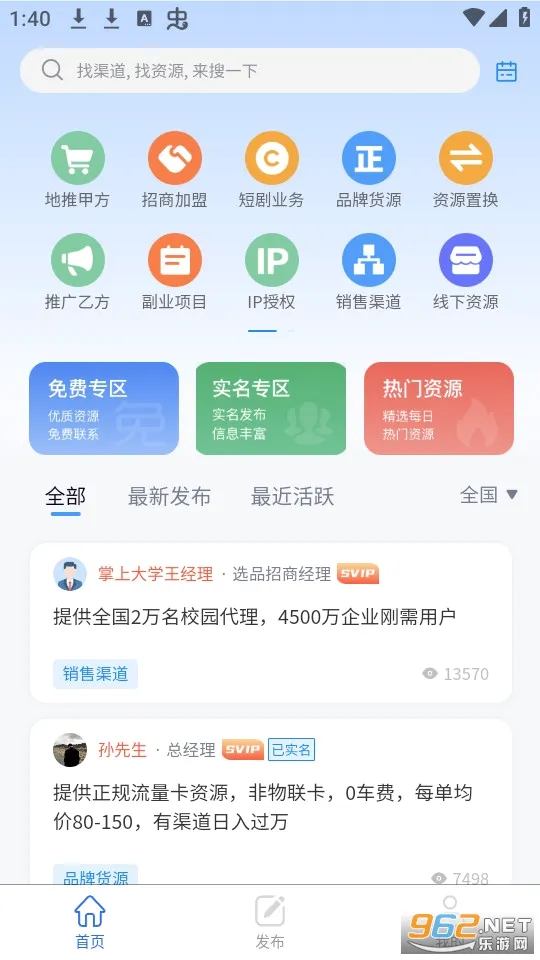 ��������2026�ٷ����°汾