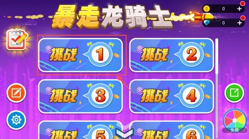 ��������ʿ(Ȥζ��������ʿ��Ϸ)