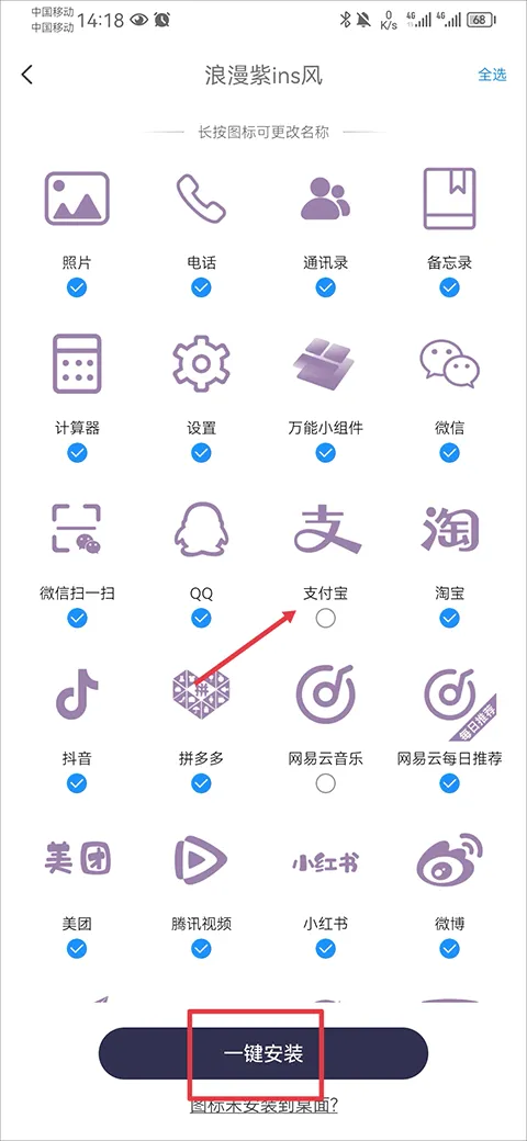 氢时钟小组件安卓版手机版 氢时钟小组件安卓版手机版