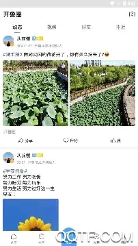 开鲁信息港(开鲁生活服务平台) 开鲁信息港(开鲁生活服务平台)