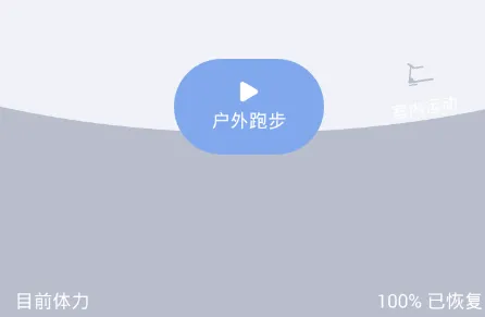 ��׼�ܲ�(�ܲ��˶�����)